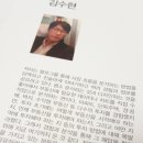 NR-67[3공단3로]-하-43 | 자본주의 독서후기, 부동산투자 흐름이 정답이다/김수현/