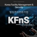 (주)대한에프앤에스 - 60154 | (주)대한에프앤에스