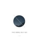 달빛수선 이미지
