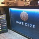 카페제제(Cafe zeze)
