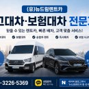 동일 카 센터 티스토리