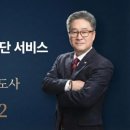 건설업 기업진단 왜 필요할까? 실질자본금 기준과 기업진단 준비방법