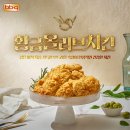 BBQ치킨울산