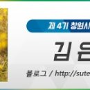 창원 진해현 관아 및 객사 유지 이미지