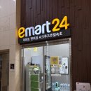 이마트24 번동중앙점 | 강원도 속초 중앙시장 근처 &#39;씨크루즈 호텔&#39;, 바다가 보이는 가성비 숙소 추천