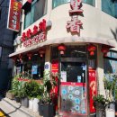 짬뽕선수 답십리점 | 리향 : 칼칼한 불맛 짬뽕과 쫄깃한 탕수육