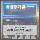 큐브시티공인중개사사무소 이미지