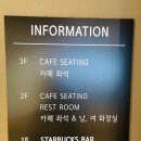 스타벅스대구두산DT