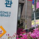 범어도서관 이미지
