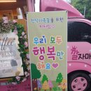 성서전석어린이집