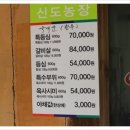 근우농장 이미지