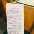 수웅누리@ | 당진 기지시 맛집 / 족발 야시장 배달&amp;매장 먹은 후기!