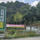 지혁농장 네이버블로그