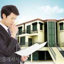 한양부동산중개사무소 이미지