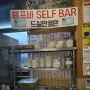 호랭이네대패삼겹살 이미지