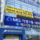 비젼자동차정비 이미지