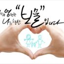 구립신내노인종합복지관앞 네이버블로그