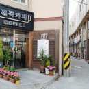 길목카페 - 전주시 완산구 충경로 66-6 | 길목카페