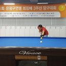 JCC당구클럽