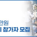 <펼쳐라 내가 주인공> 이미지