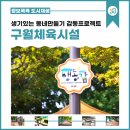 구월2동-10 이미지