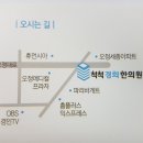신오빌딩 이미지