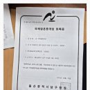 제이디결혼정보