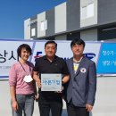 유진상사 이미지