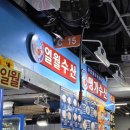 가락시장역 2번출구 이미지