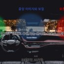 프로정성카 이미지