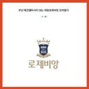 모아엘가부동산공인중개사사무소 이미지