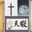 한국천주교순교자박물관 이미지