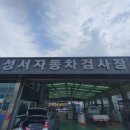 미소카서비스 네이버블로그