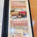 건양정홍삼삼계탕서면점 이미지