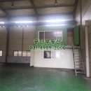 공단부동산중개사무소 이미지