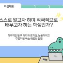 영어종결센터에코학원