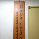 늘푸른경로당 이미지