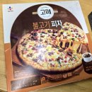 [CJ/오뚜기] 고메 클래식 불고기/불고기 피자 비교_내돈내산 솔직후기