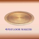 마가(FOOR MAKER) 이미지