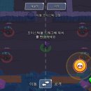 게임조이 네이버블로그