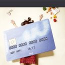 신용카드의 함정 이미지