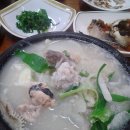 대구탕 이미지