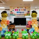 대덕초교병설유치원 이미지