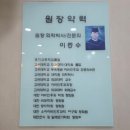 이종수이비인후과의원 이미지