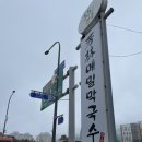 방림복지회관 | 강원도 평창 맛집 추천 : 방림메밀막국수