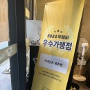 기대만족제주점