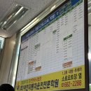 여천시외버스정류장 이미지