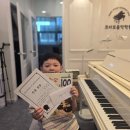 프리모음악학원 이미지