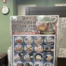 예가돈가스