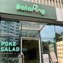 성수 샐러드 “샐러링” 본점 후기